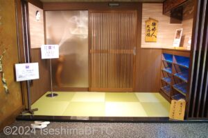 南館男性用大浴場　露天風呂