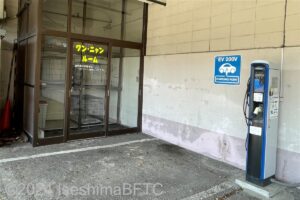 ワンニャンルーム外観