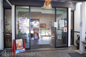 施設への入口は、両側に開く自動ドアになっている。
