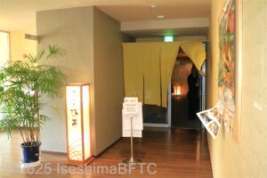 大浴場への入口