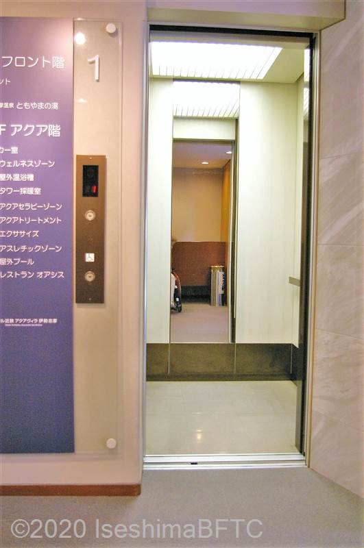 アクアパレスのエレベーター