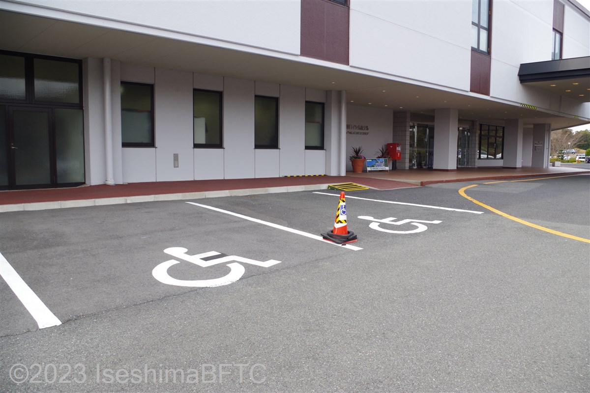 障害者専用駐車場