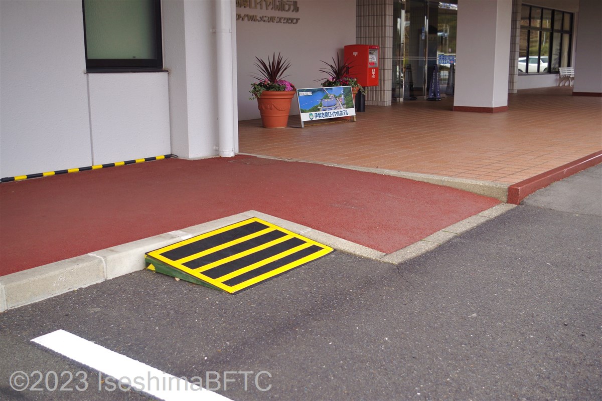 障害者専用駐車場から建物入口へのスロープ