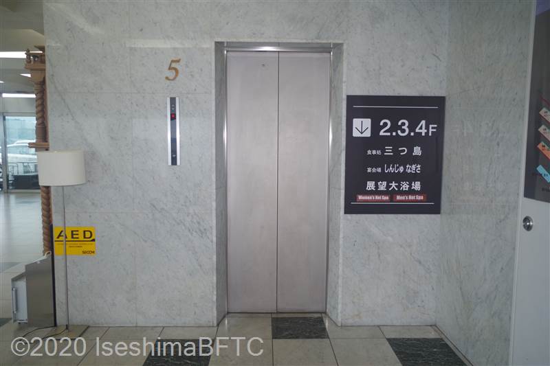 エレベーター1　外観