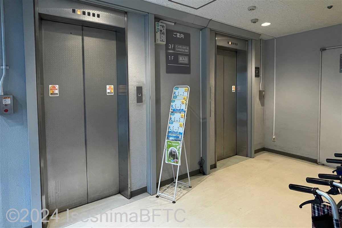 入館用エレベーター2台