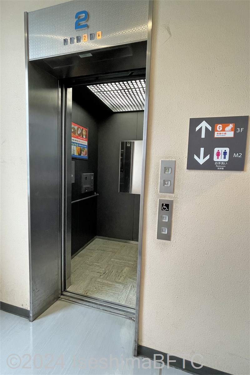 2階Fコーナー前のエレベーター