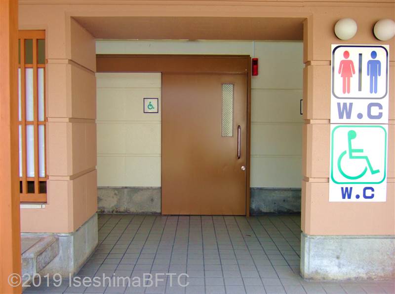 浦田町バス停前車いす対応トイレ入口