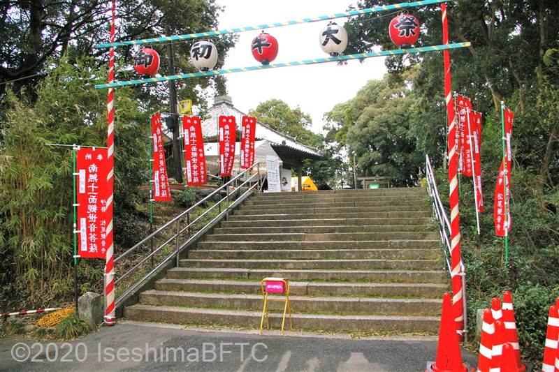 松尾観音寺　境内への階段