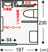 鳥羽郵便局車いす対応トイレ平面図